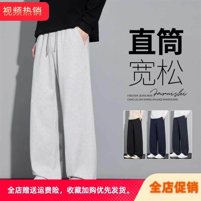 千味居精品服饰松弛氛围感秋季灰色卫裤宽松直筒休闲裤运动长裤