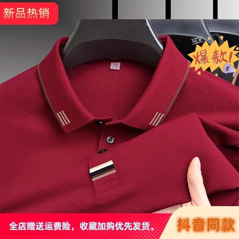 丝萝百货优品专柜品质短袖t恤男翻领polo衫中年男爸爸装高端上衣