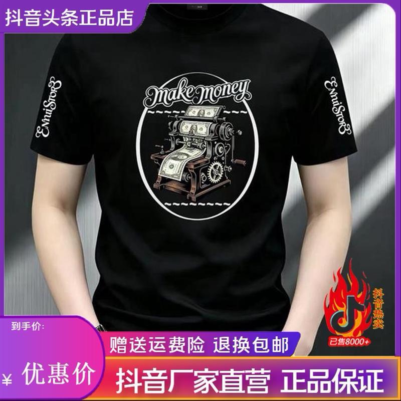 嘉画服饰26新款时尚潮流运动休闲男士修身圆领弹力短袖高品质T恤