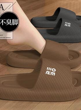 PKT轻奢馆夏季男士拖鞋居家浴室软底防滑厚底夏天外穿eva情侣凉拖