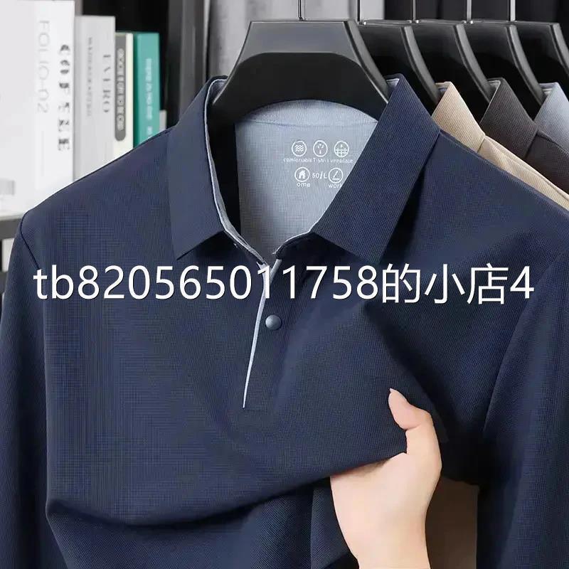 逸悦精选202w5b新款男士polo翻领透气运动长袖百搭休闲时尚