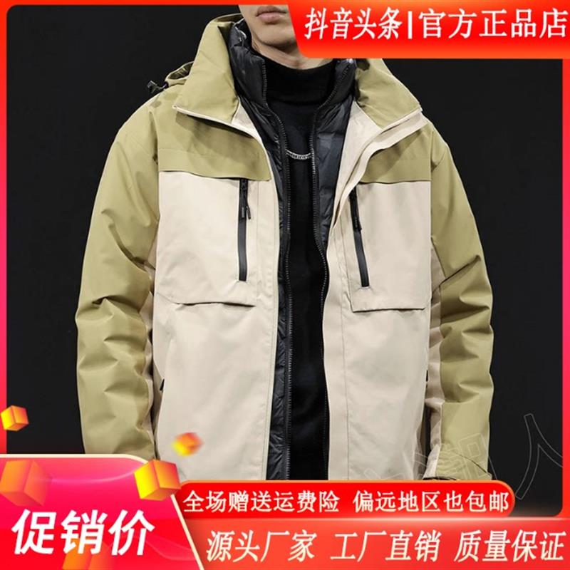 MR.MUDI/穆迪Q先生户外机能风连帽羽绒服男三合一撞色防水加厚外