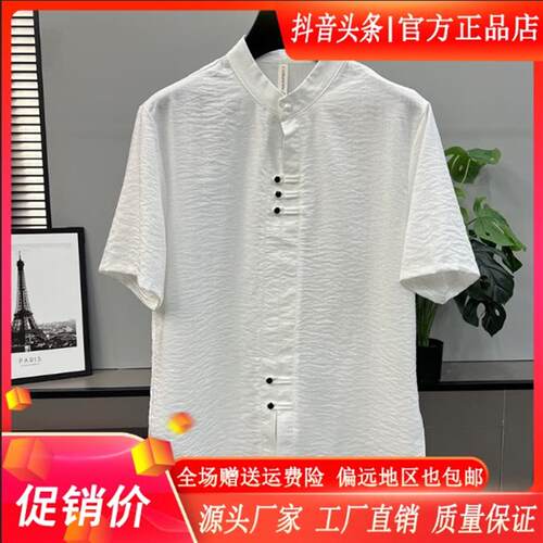几禾轻奢亚麻混纺新款时尚宽松男夏季短袖新中式国风百搭衬衫短袖