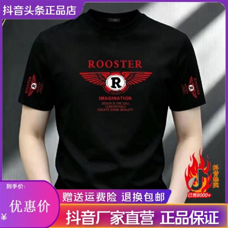 锦焱男装轻奢品质新款百搭潮男重磅高品质T恤短袖痞帅修身打底728