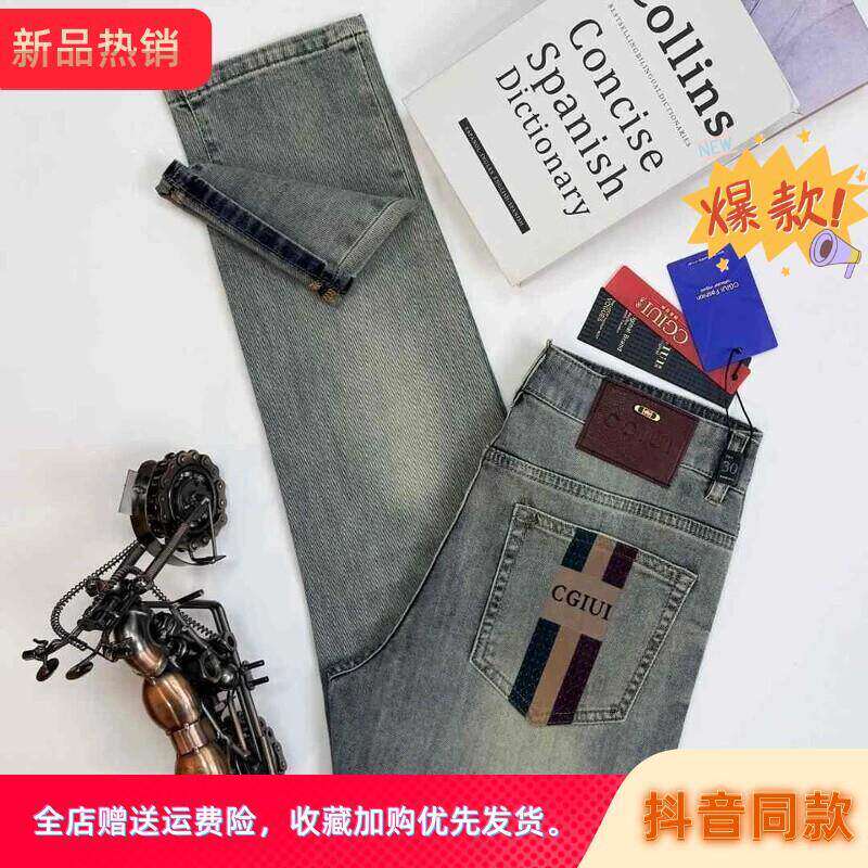 抖音高端轻奢欧货品质质选