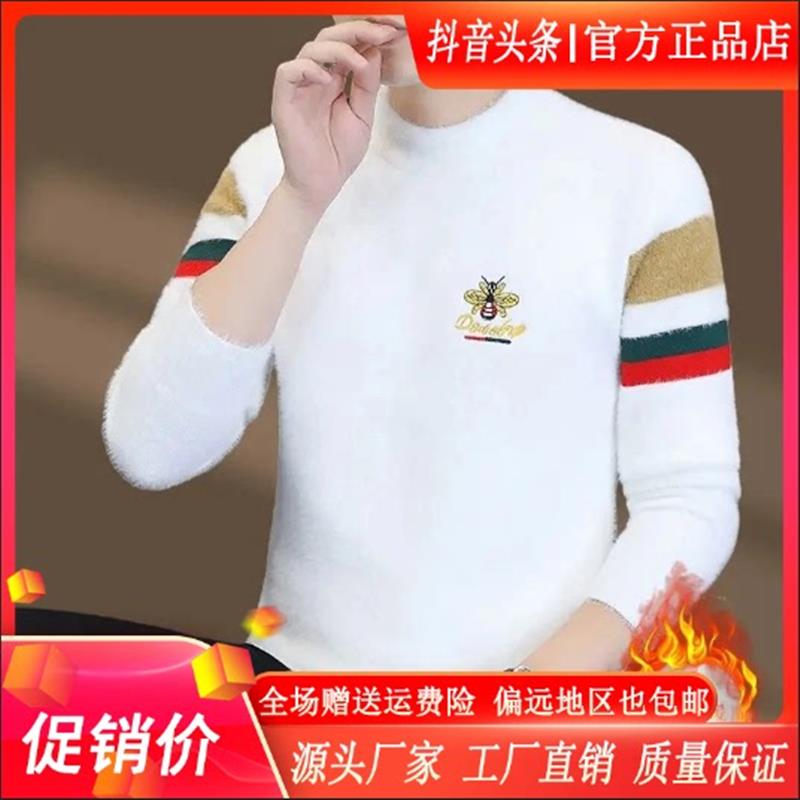 凯登鹿轻h奢B双12保暖加厚半高领打底上衣水貂绒男士毛衣秋冬季套