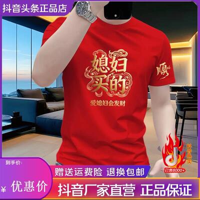 桑植服装店纯棉T恤重磅圆领上衣休闲夏季运动百搭轻奢男半袖短袖