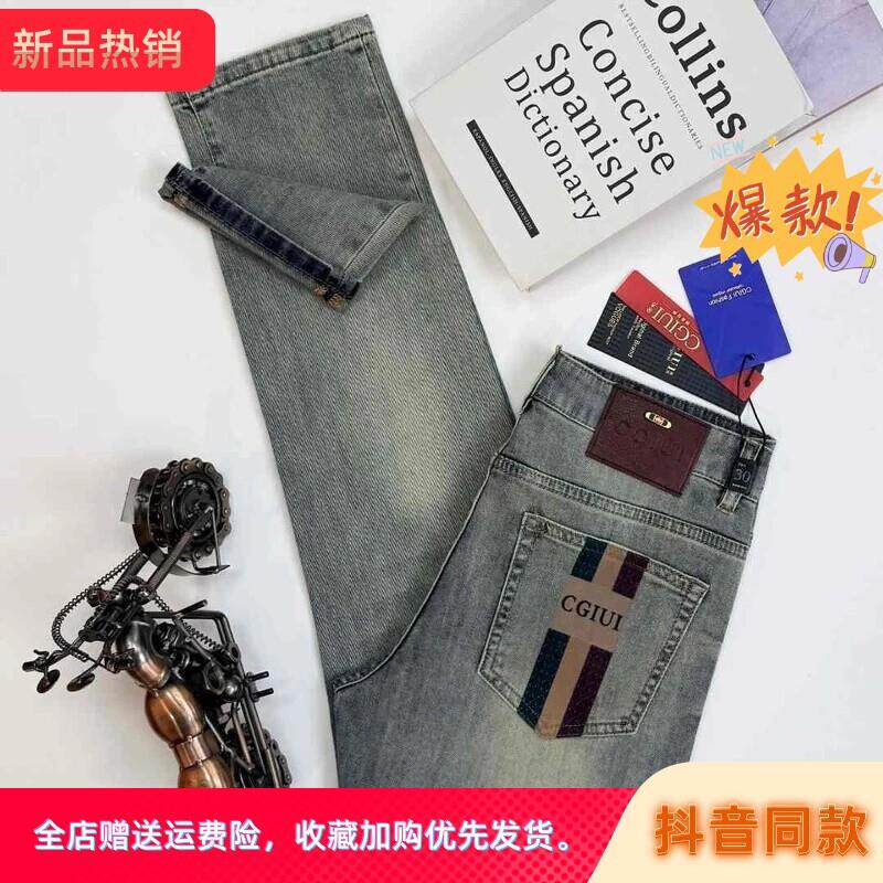 云泊服饰LMVQ2026夏季新款经典老花高棉修身小直筒男士软牛仔裤