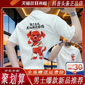 青云衣阁2026男士短袖T恤潮流重磅圆领夏季潮牌半袖休闲百搭青年