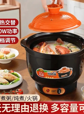 易曼舒电砂锅家用煲汤煮粥神器一体陶瓷电炖锅养生药膳辅食锅快炖