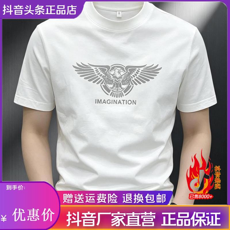 千里马轻奢美式重磅纯棉短袖T恤男士半截袖t恤圆领修身体恤印花