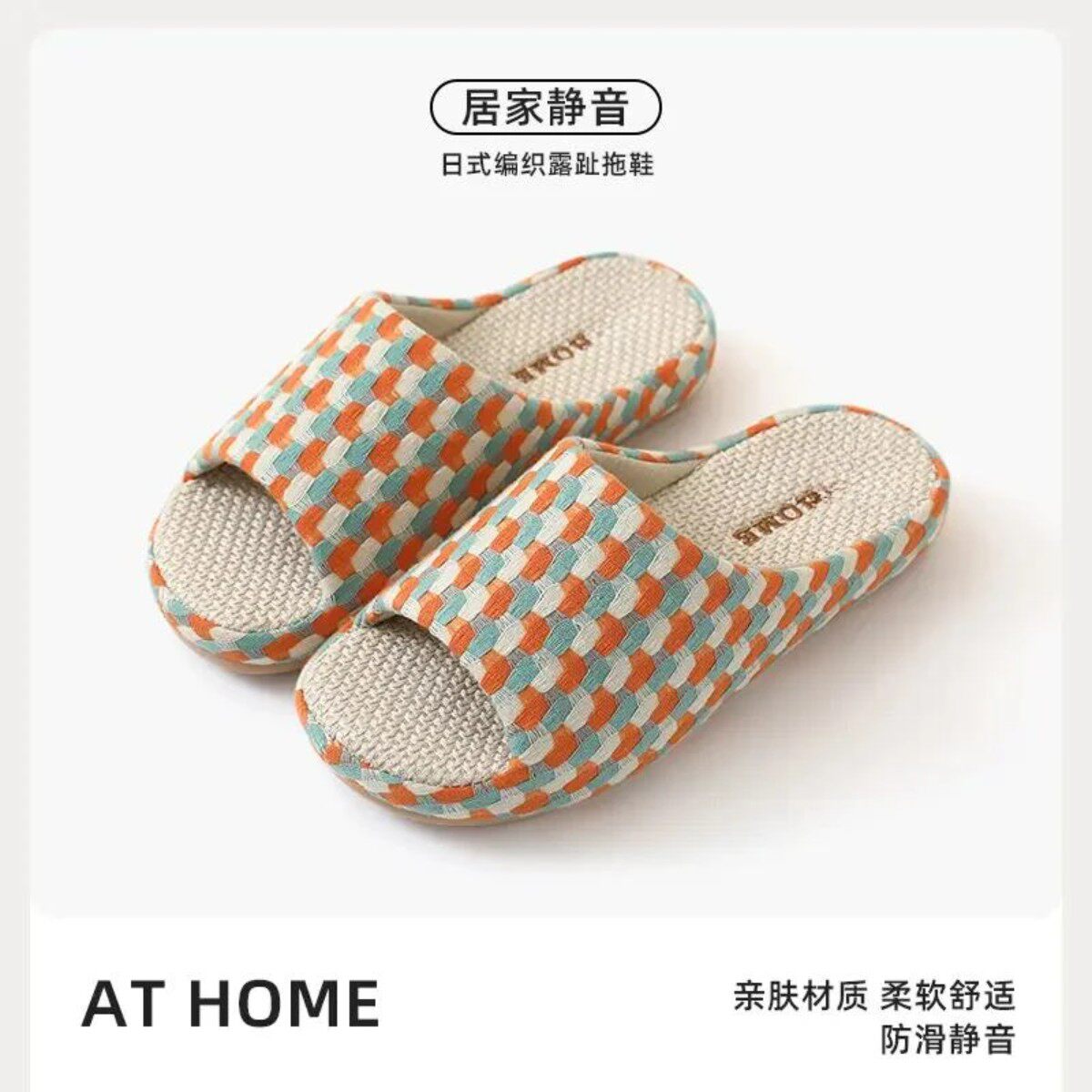 抖音高端轻奢欧货品质质选
