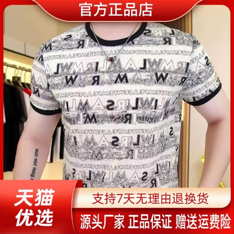 巴堡罗男装高奢欧货新款男士夏季高品质时尚潮流修身高弹透气短袖