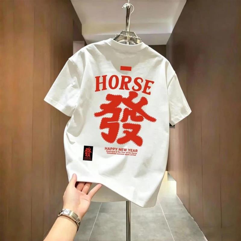 隐泉水榭y2男士短袖T恤男女款夏季新款潮牌圆领百搭上衣发印花
