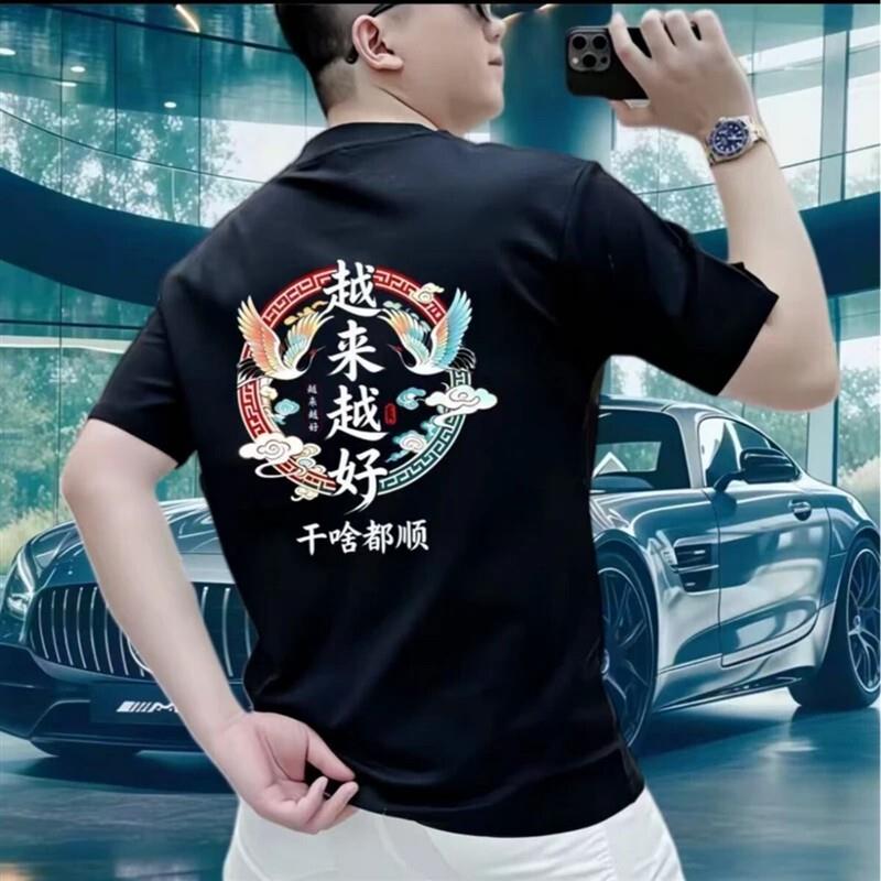 微花百货生活坊1重磅100%纯棉短袖T恤休闲圆领半袖时尚百搭体恤