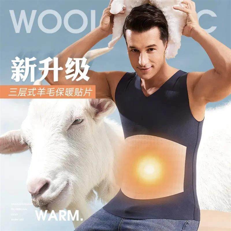 保罗岁月淼森专卖羊毛填充三层贴片秋冬男士保暖背心i暖背打底加,女士内衣/男士内衣/家居服,保暖上装,淘宝优惠券,粉丝福利购,淘宝优惠卷