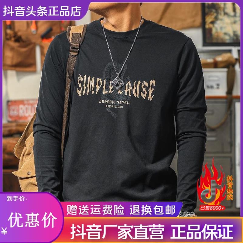 泉选优品男装美式高级重磅印花T恤上衣休闲男士高级复古健身长袖