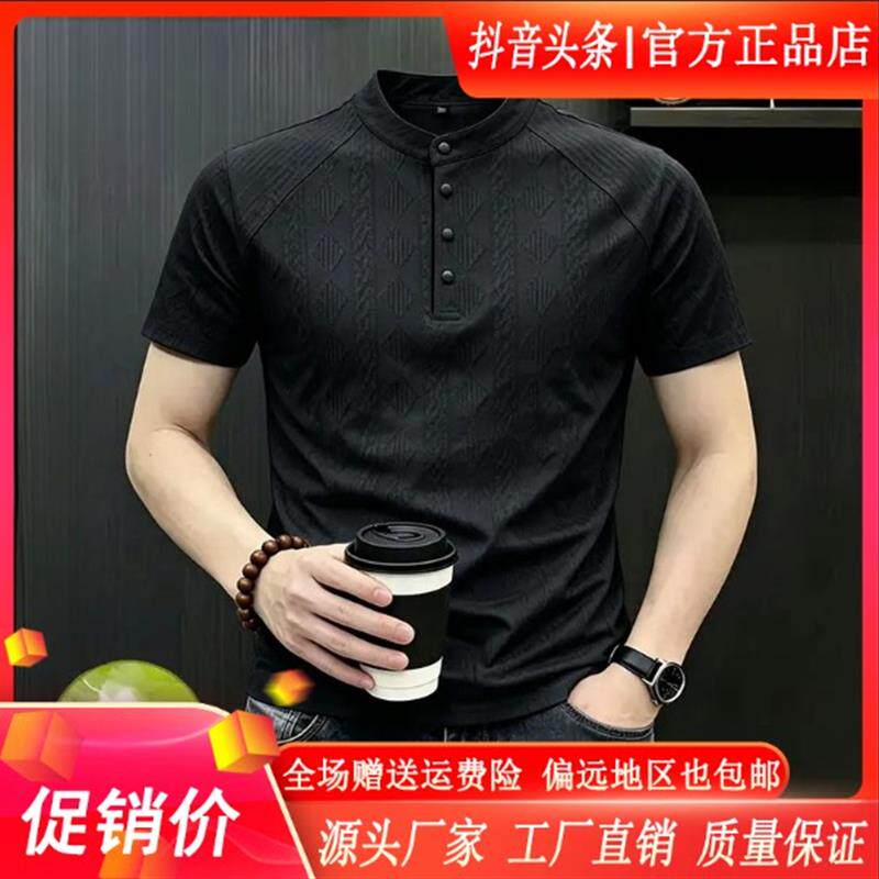 云枢优衣馆LMVQ夏季高端男士新中式小立领舒适桑蚕丝短袖T恤透气