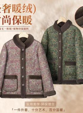 千弘好物立领加肥加大码中老年妈妈冬装加绒加厚保暖外套
