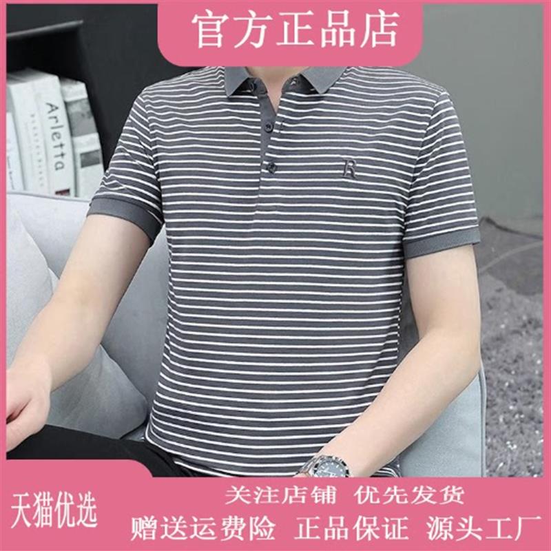 江阳臻选阁2026男士polo衫休闲百搭翻领短袖t恤潮流韩版条纹男装