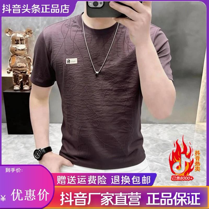 仕咖服装Amphelisia高档夏季男圆领印花短袖T恤休闲百搭半袖上衣
