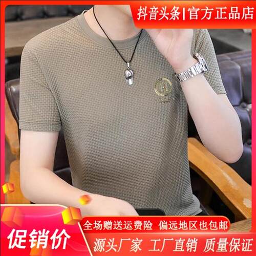 ZJ轻奢服饰专柜男装夏半袖圆领时尚百搭透气薄款宽松修身韩版短袖