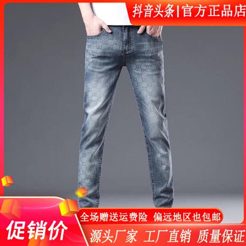 尤米轻奢LMVQ提花牛仔裤男浅色弹力修身小脚百搭潮流休闲男款长裤