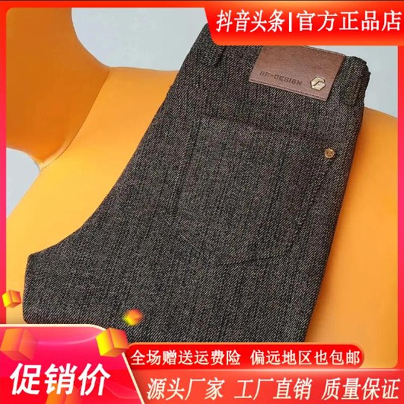 雅韵轻奢男装25肌理质感毛料中腰直筒男士休闲裤秋冬款J高档毛呢