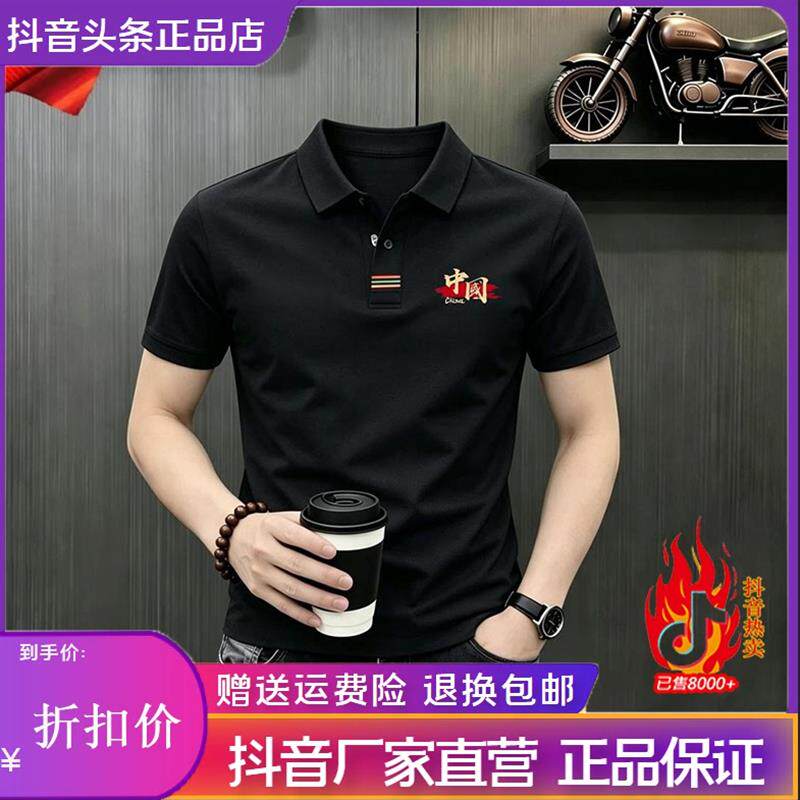 凯登鹿轻奢专柜正品凉冰丝男夏季新款休闲短袖卫衣清爽弹力POLO衫