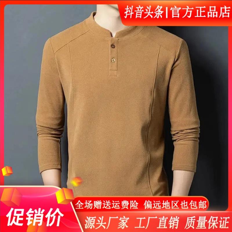 禾木轻奢严选双十Q一新款双面德绒打底衫男士立领长袖T恤休闲卫衣