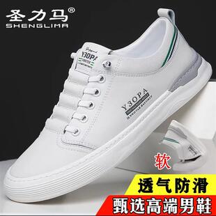 防滑软底板鞋 圣力马鸿星店男鞋 y30PA真皮休闲鞋 子男士 百搭小白鞋