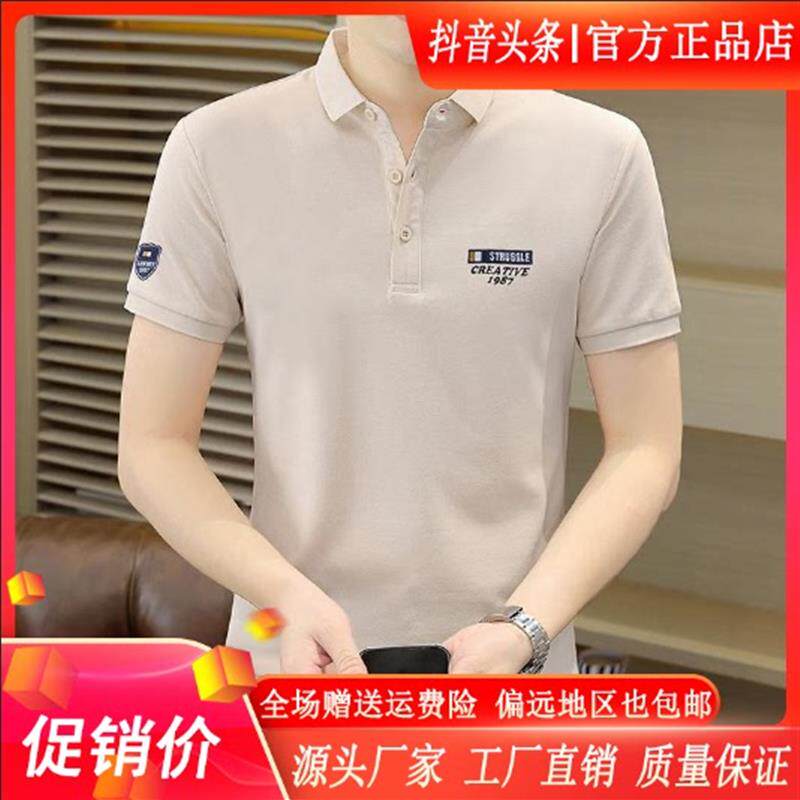 佳之美精品男装高档夏季男士短袖POLO衫韩版T恤休闲潮牌半袖上衣