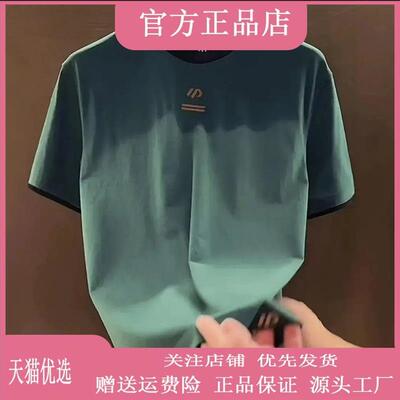 杰斯轻奢高端2026行政总裁极简男士短袖.时尚不变形舒适老钱T恤衫