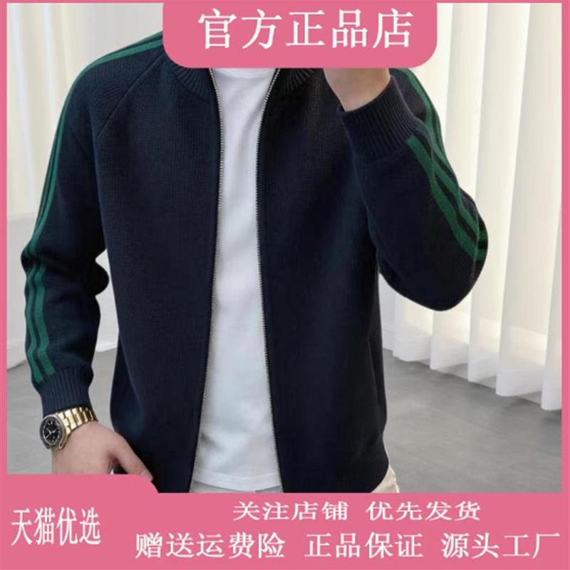 享奢名品男装高端欧货立领拉链针织开衫秋季简欧时尚休闲毛衣外套