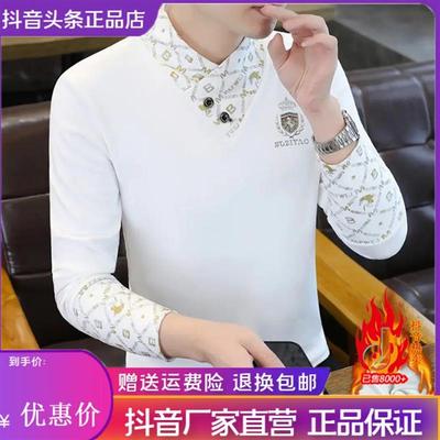 LMVQ秋冬b季德绒长袖男士保暖打底衫潮流加厚双面绒卫衣时尚提花