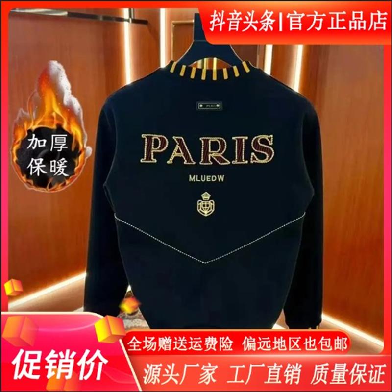 友航轻奢H男装双12欧品秋冬新款男士卫衣加绒加厚保暖刺绣大码上