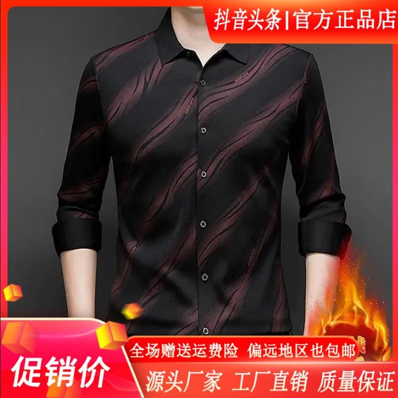 族然双十一冬季热卖加绒衬衫男加厚保暖渐变色I高级感条纹免烫长