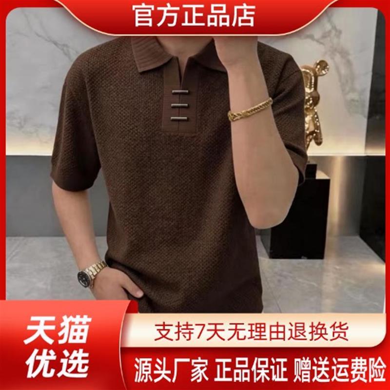 壹绅轻奢精选品质男装夏季男士老钱风美拉德棕翻领短袖POL0衫男装