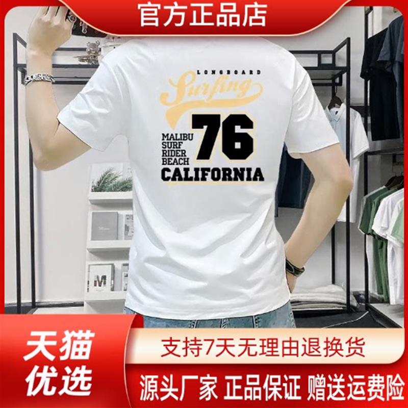 康之源轻奢潮牌短袖男t恤夏季新款时尚圆领修身半袖印花男士T恤