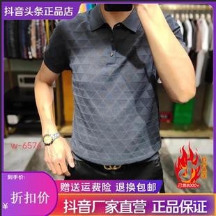 polo衫 o针织短袖 翻领男士 百 舒适透气商务休闲 夏季 鹏然轻奢男装 款