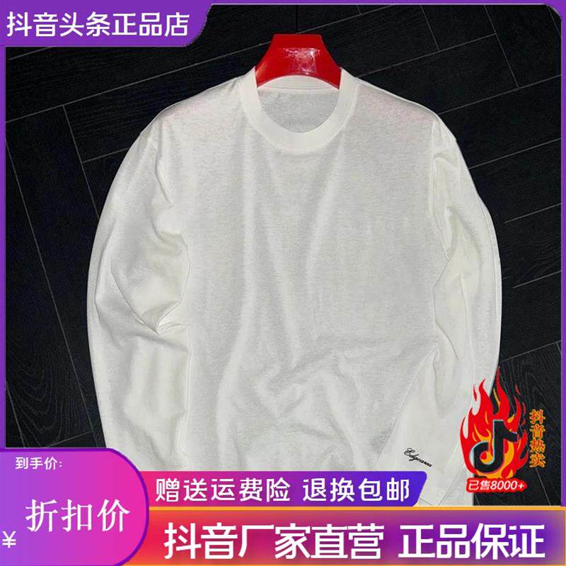师凯服饰Amphelisia夏季时尚潮流男轻奢风透气亚麻透心凉长袖T恤
