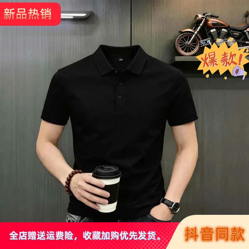 北嘉服饰轻奢专柜桑蚕丝夏季新款男士POLO纯色休闲短袖卫衣凉爽