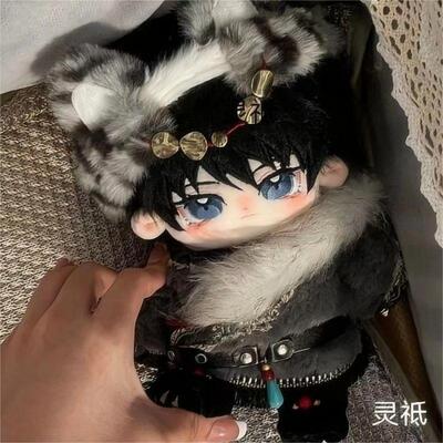 正版盗墓笔记张起灵棉花娃娃20cm兽耳兽尾男娃套装节日礼物送朋友