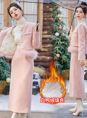 小香风羽绒套装女2025冬季轻奢高级感毛毛边半身裙两件套