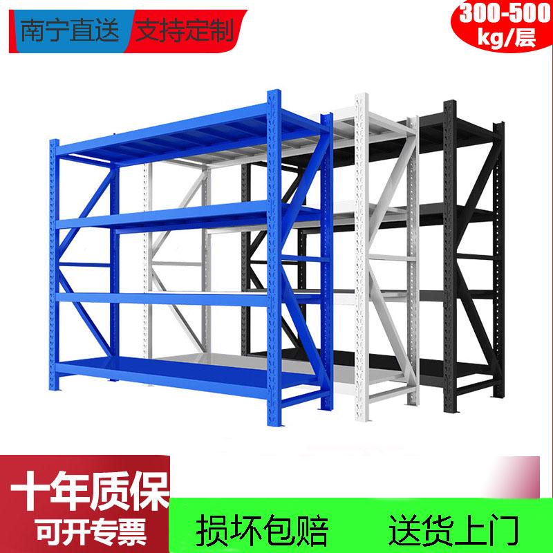 南宁仓库货架仓储货架展示架库房货架置物架多层加厚仓储重型货架
