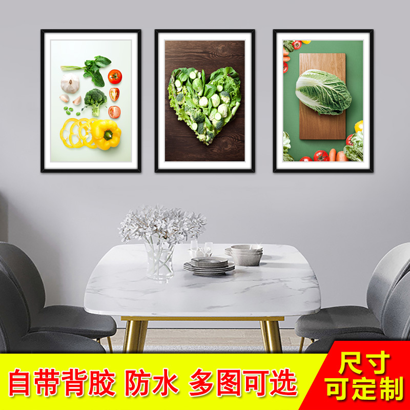 餐厅墙面装饰海报水果蔬菜墙贴纸厨房墙壁贴画自粘饭店3D立体壁画图片