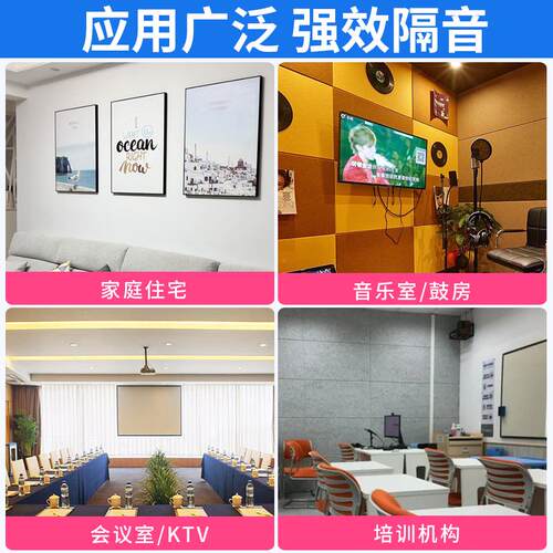 隔音墙贴隔音棉毛毡卧室家用墙体防盗门神器吸音超强消音门贴自粘