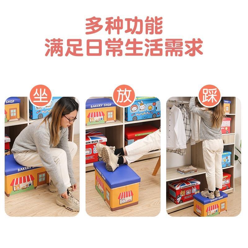 儿童玩具收纳箱收纳凳可折叠大容量可坐人卡通整理箱衣物收纳