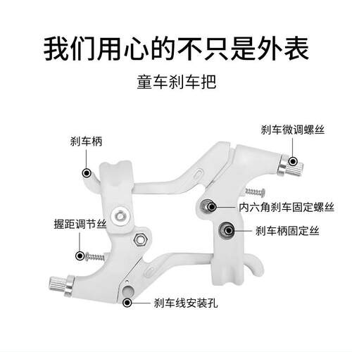 儿童自行车刹车把一对童车配件刹把手车闸自行车通用儿童单车手刹