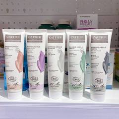 法国Cattier/加帝耶矿物泥清洁面膜100ml深层清洁保湿粉黑泥泥膜